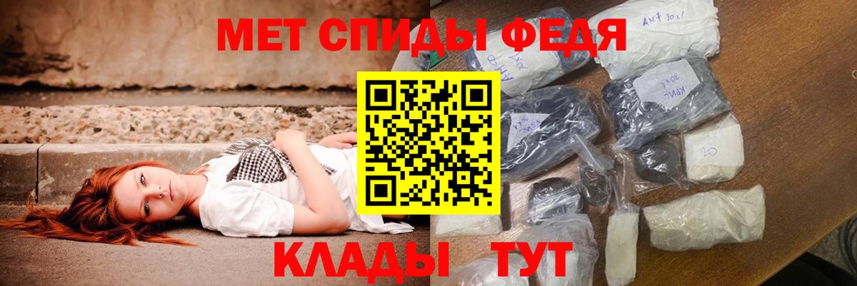 Новокубанск  Амфетамин VHQ  Амфетамин  Вход с VPN  Amphetamine 