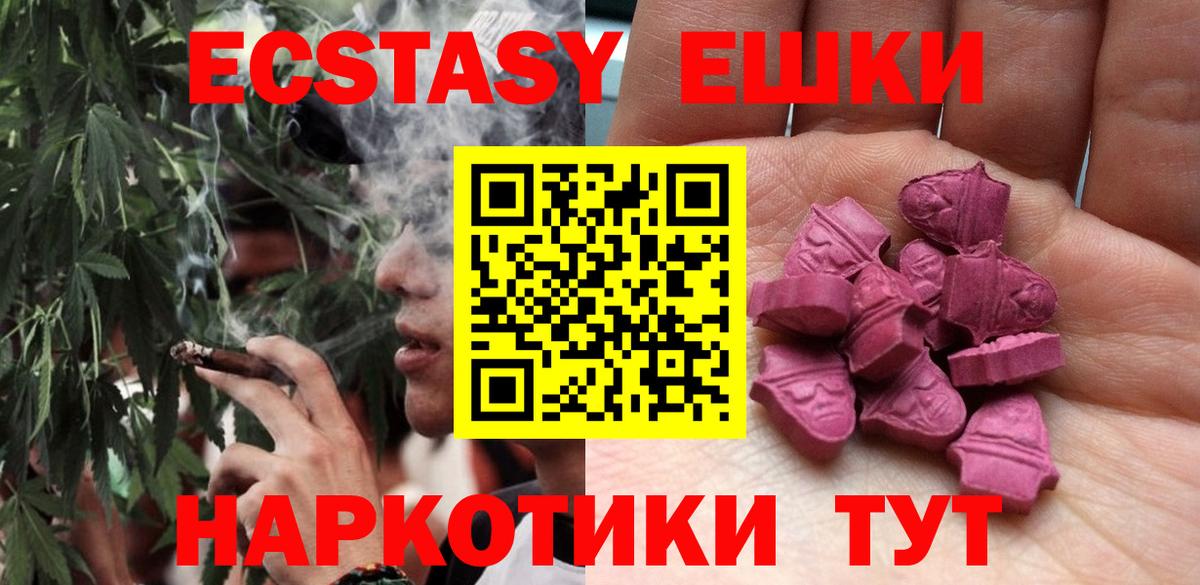 Новокубанск  Ecstasy бентли  нарко площадка официальный сайт  Вход с VPN  ЭКСТАЗИ 