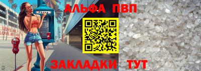 кокаин премиум Волжск