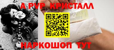 стафф Бузулук