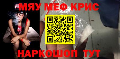 стафф Бузулук