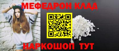 скорость Волжский