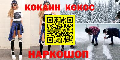 дистиллят марихуана Волгодонск