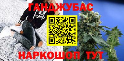 стафф Бузулук