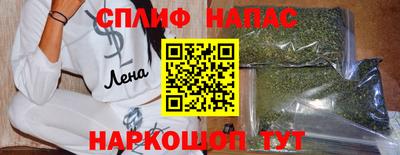 стафф Бузулук