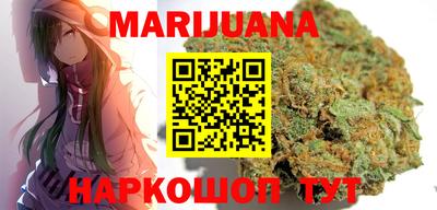 наркотики Бугуруслан