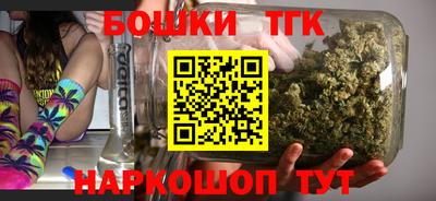 стафф Бузулук