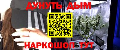 наркотики Бугуруслан