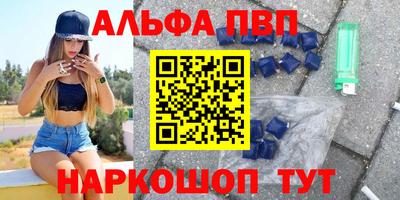 шишки Будённовск