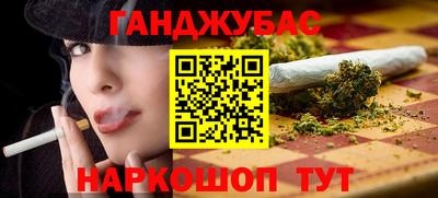 стафф Бузулук