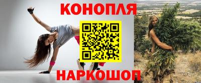 наркотики Бугуруслан