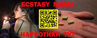 наркотики Бугуруслан