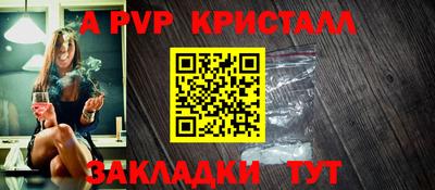 шишки Будённовск