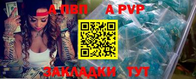 кокаин премиум Волжск