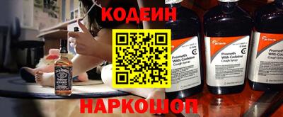 кокаин премиум Волжск