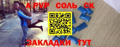скорость Волжский