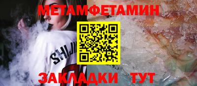 шишки Будённовск