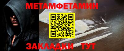 наркотики Бугуруслан