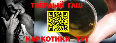 кокаин премиум Волжск