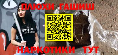шишки Будённовск
