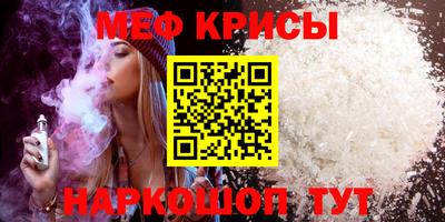 скорость Волжский