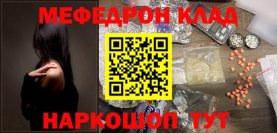 стафф Бузулук