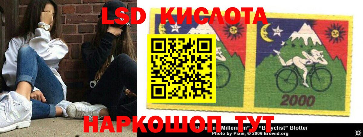 Гашиш Новокубанск