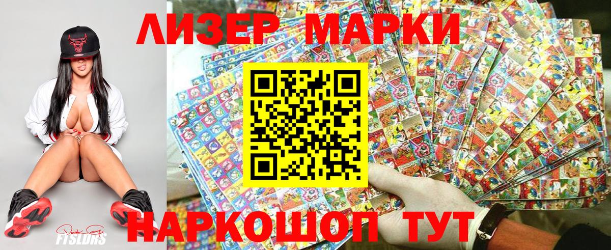 Кодеин  ГАШИШ  Марихуана  Новокубанск  Купить закладку  Вход с VPN  МЕФ кристаллы  COCAIN 