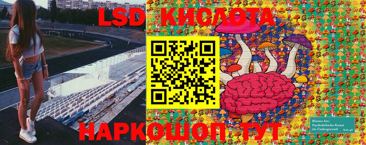 Новокубанск  Марки N-bome  Вход с VPN  Наркотические марки 1500мкг 