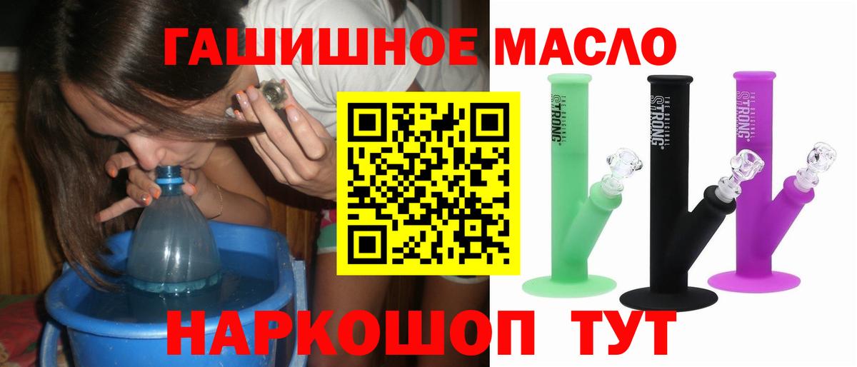 ТГК концентрат Новокубанск