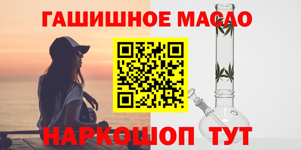 Новокубанск  Дистиллят ТГК жижа  Дистиллят ТГК Wax  Вход с VPN 