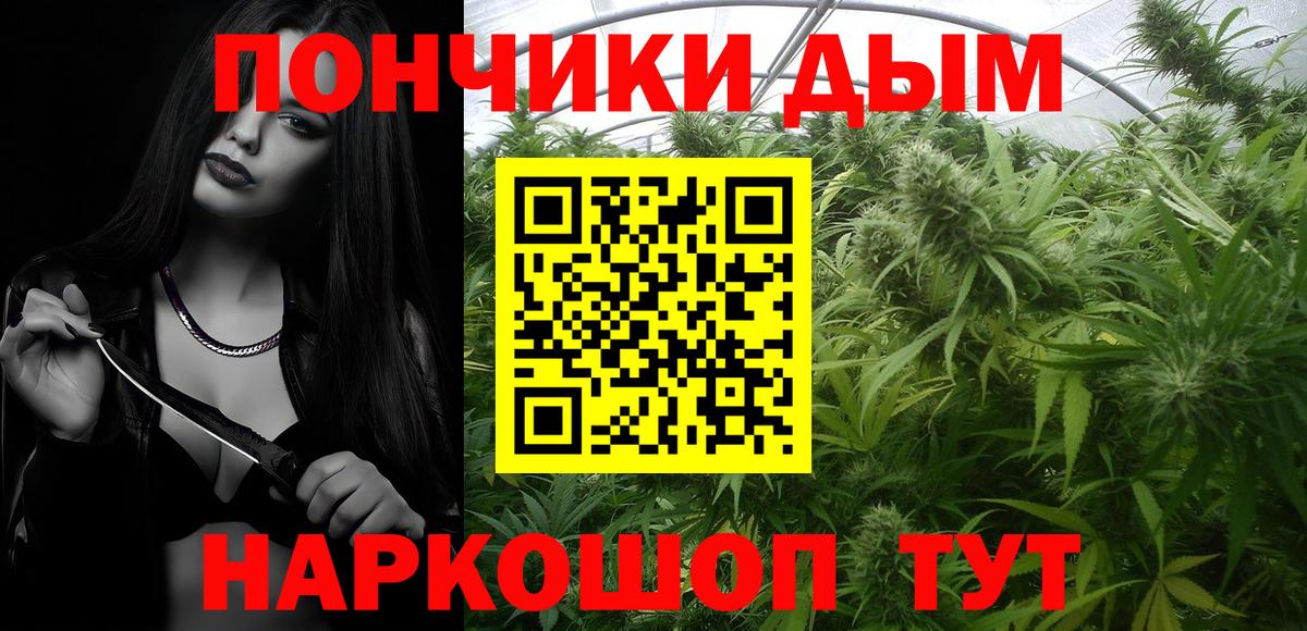 Бошки марихуана индика  Бошки марихуана планчик  Новокубанск  Вход с VPN  Шишки марихуана индика 